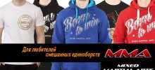 Одежда ММА: какая она и как купить?