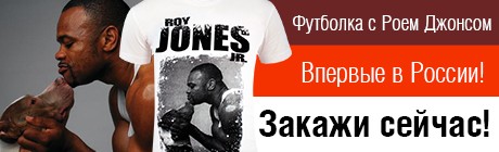 Футболка Рой Джонс | Эксклюзив! Купить сейчас!